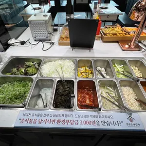 명륜진사갈비 리뷰 사진