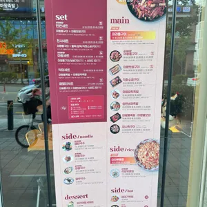 마왕족발 리뷰 사진