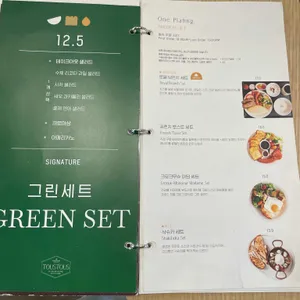 뚜스뚜스 리뷰 사진