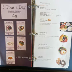 뚜스뚜스 리뷰 사진