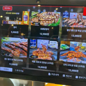 팔각도 리뷰 사진