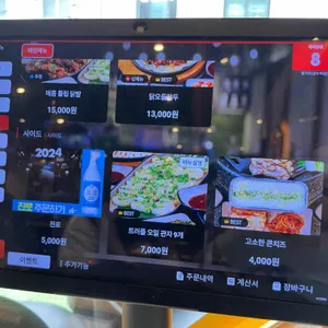 팔각도 리뷰 사진