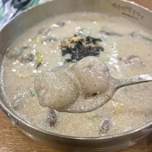 개수리막국수 사진