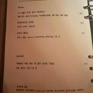 남산와이너리 리뷰 사진