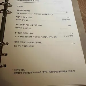 남산와이너리 리뷰 사진