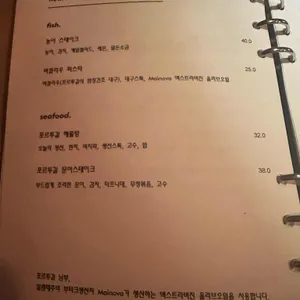 남산와이너리 리뷰 사진