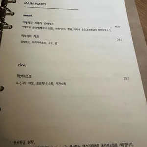 남산와이너리 리뷰 사진