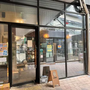 미소텐동 리뷰 사진