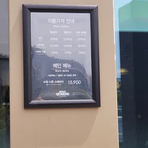 애슐리퀸즈 리뷰 사진