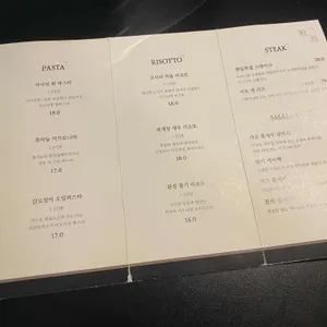 환희 리뷰 사진