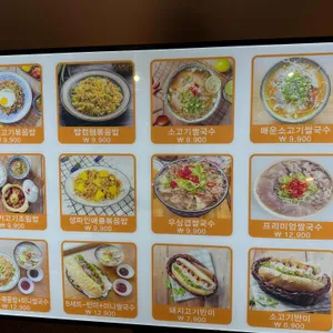 포보스 리뷰 사진