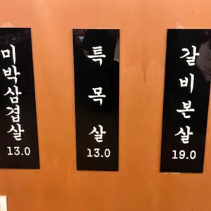 목구멍 리뷰 사진