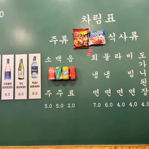 목구멍 리뷰 사진