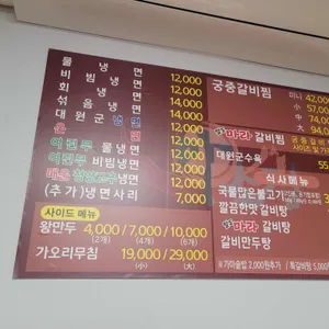 아소정 리뷰 사진