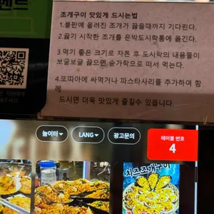 히야 리뷰 사진