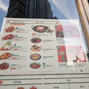 발라닭 리뷰 사진