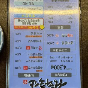 성화축산 리뷰 사진