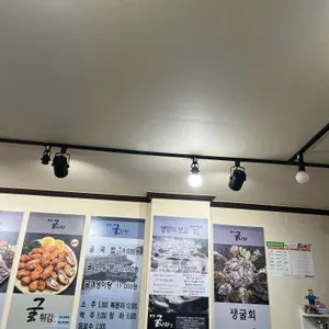 통영굴나라 리뷰 사진