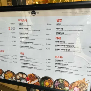 백소정 리뷰 사진