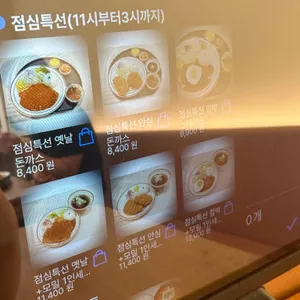 카츠와라 리뷰 사진