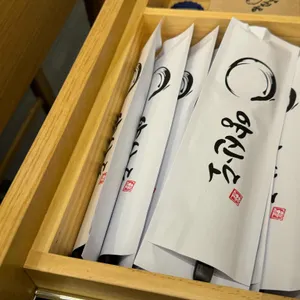 양산도 리뷰 사진