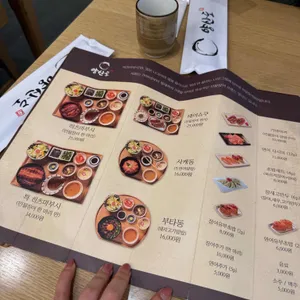 양산도 리뷰 사진