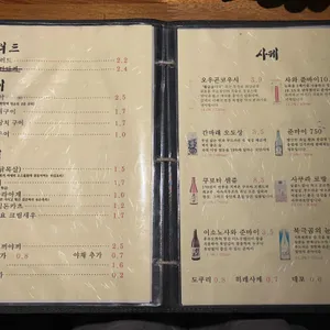 우마 리뷰 사진