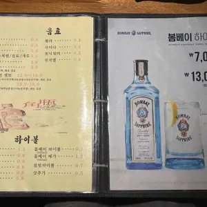 우마 리뷰 사진