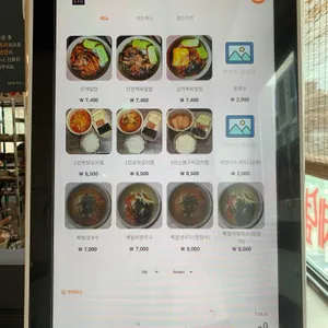 행복한 맛집 리뷰 사진