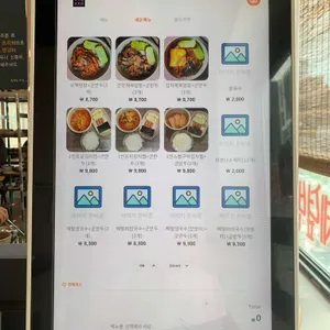 행복한 맛집 리뷰 사진