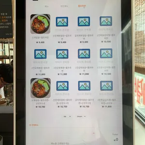행복한 맛집 리뷰 사진
