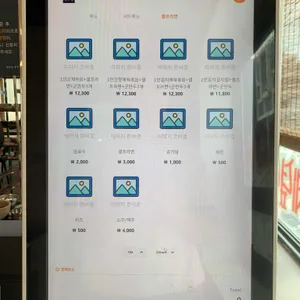 행복한 맛집 리뷰 사진