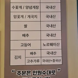다원맛집 리뷰 사진