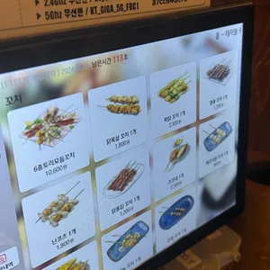 단토리 리뷰 사진