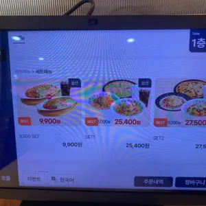 롤링파스타 리뷰 사진