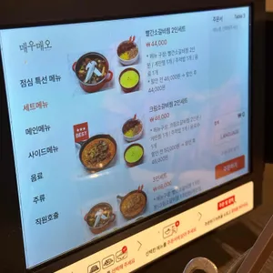 매우매오 리뷰 사진