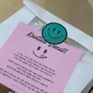 노티드 사진