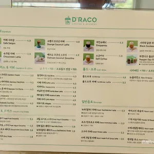 디라코 리뷰 사진