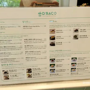 디라코 리뷰 사진