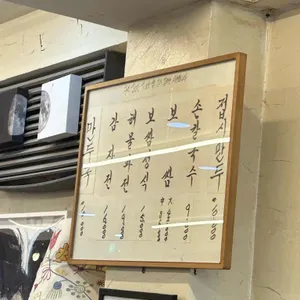 훼미리손칼국수 리뷰 사진