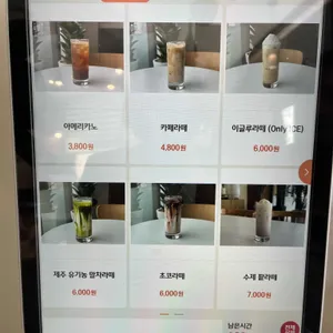 병점당 리뷰 사진