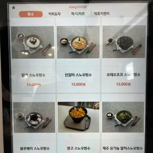 병점당 리뷰 사진