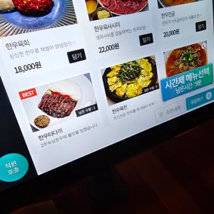 육성회비 리뷰 사진