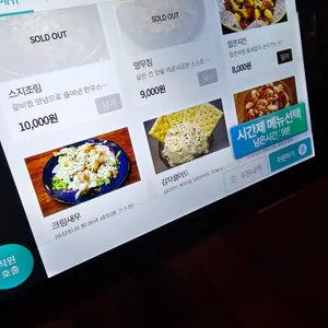 육성회비 리뷰 사진