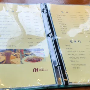 비어락하우스 리뷰 사진
