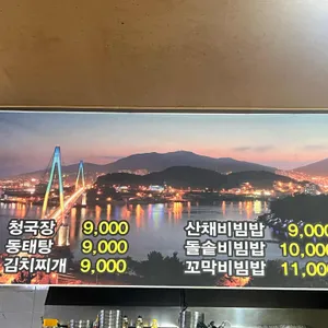 삐꾸 리뷰 사진