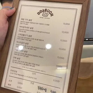따수온 리뷰 사진