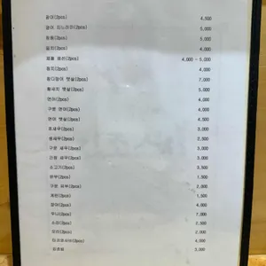 긴조스시 리뷰 사진