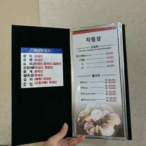 풍성횟집 리뷰 사진
