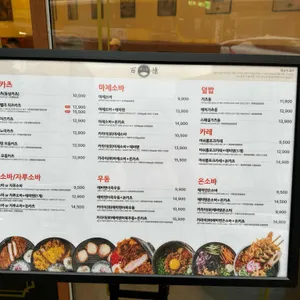 백소정 리뷰 사진